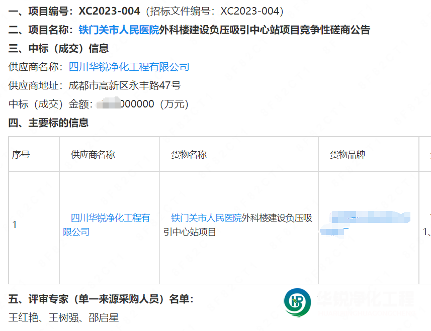 1710745206417530.png 1710745195973.png