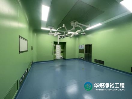 無菌層流手術(shù)室凈化工程裝修施工案例視頻，請查收！