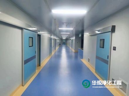 層流潔凈手術室裝修公司如何選擇