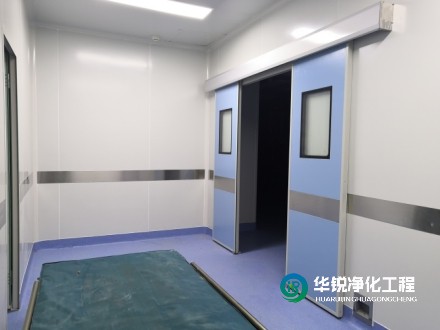 手術室凈化裝修改造需要具備哪些資質