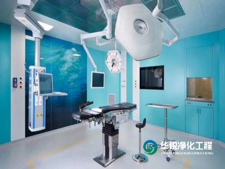 手術(shù)室凈化工程中，如何確保空氣凈化系統(tǒng)的有效性