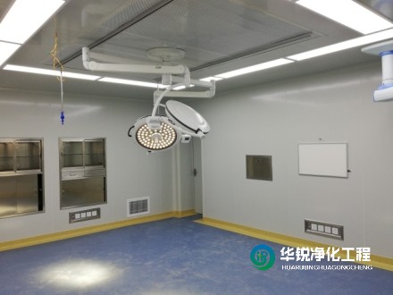 手術(shù)室凈化廠家哪家好又專業(yè)？