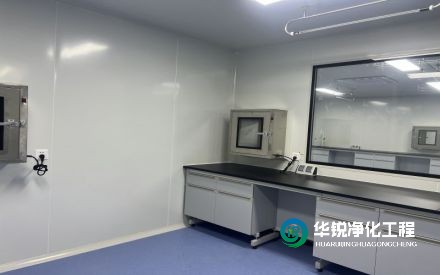 檢驗科裝修時，如何確保實驗室環(huán)境的潔凈度？